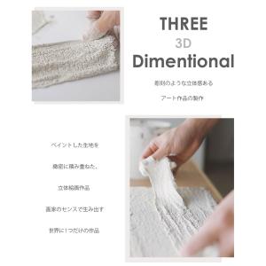 アートポスター 立体アート 立体絵画 立体画 ...の詳細画像2