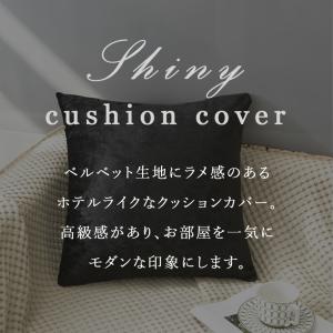クッションカバー 45×45cm おしゃれ シ...の詳細画像1