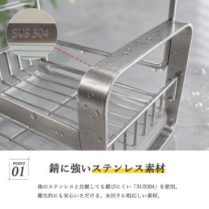 スポンジホルダー 排水ラック スポンジ置き ス...の詳細画像2