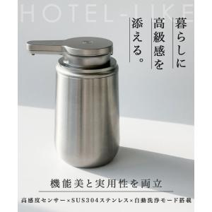 ソープディスペンサー 自動 ステンレス 円錐台...の詳細画像1