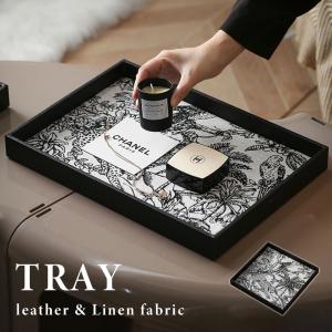 トレー お盆 レザー リネン 木製 革 フェイクレザー 小物入れ ディスプレイケース アクセサリー おしゃれ 高級感 北欧インテリア 韓国 モダン モード かわいい