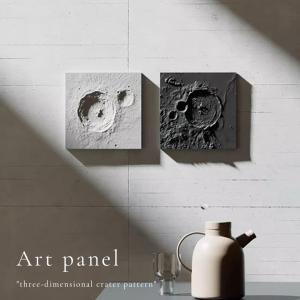 アートパネル アートポスター アート 立体アート 立体絵画 立体画 絵画 3Dアート 芸術 コンクリート 絵 壁掛け 壁飾り 抽象画 アート作品 おしゃれ シンプル