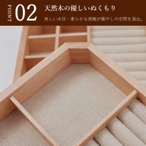 ジュエリーボックス アクセサリーケース 小物入...の詳細画像5