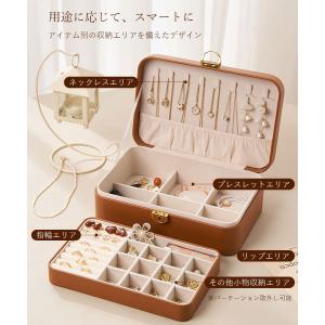 ジュエリーボックス アクセサリーケース PUレ...の詳細画像3