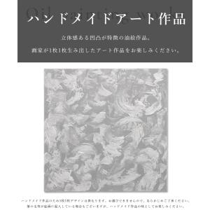 アートパネル アートポスター 油絵 アート 立...の詳細画像1