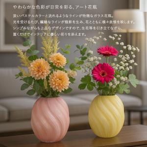 花瓶 花びん フラワーベース ガラス おしゃれ...の詳細画像1