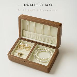 ジュエリーボックス アクセサリーケース 収納 お...の商品画像