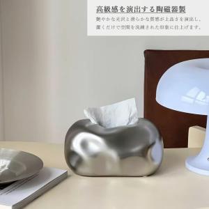 ティッシュケース ティッシュボックス 陶器 セ...の詳細画像2