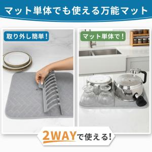 スタンド付き給水マット 水切りマット 食器立て...の詳細画像3