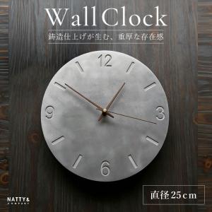ウォールクロック 壁掛け時計 掛時計 時計 掛け時計 インテリアクロック壁掛け ステンレス レトロ アルミ 掛け時計 クォーツ 電池式 金属フレーム 高級感 鋳造