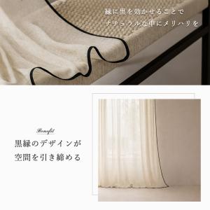 リネン混 レースカーテン 黒縁 ナチュラル 透...の詳細画像1