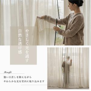 リネン混 レースカーテン 黒縁 ナチュラル 透...の詳細画像2