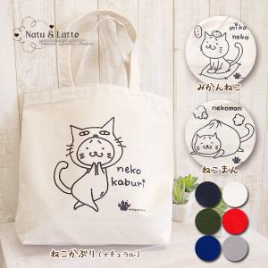 トートバッグ 猫 クリスマス キャンバス 帆布 プレゼント まゆねこ A4 かわいい