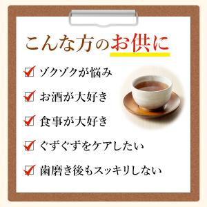 なた豆茶 3g×30包 国産 無農薬 無添加 ...の詳細画像5