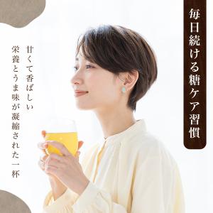 有機 菊芋茶 国産 2g×50包 ティーバッグ...の詳細画像1