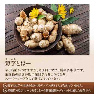 有機 菊芋茶 国産 2g×50包 ティーバッグ...の詳細画像2