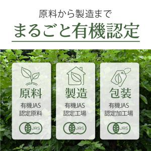 有機 桑の葉茶 粉末 100g 国産 無農薬 ...の詳細画像2