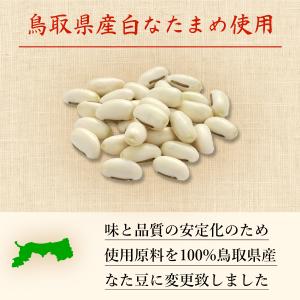 なた豆茶 3g×60包 国産 無農薬 無添加 ...の詳細画像1