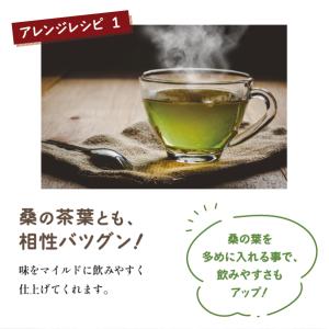 サラシア茶 3g×50包 ノンカフェ イン 健...の詳細画像5
