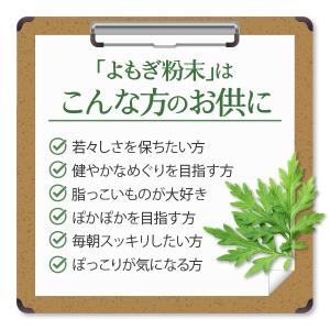 よもぎ茶 粉末 300g 国産 無農薬 無添加...の詳細画像2