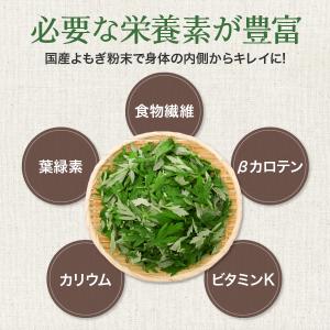 よもぎ茶 粉末 300g 国産 無農薬 無添加...の詳細画像3