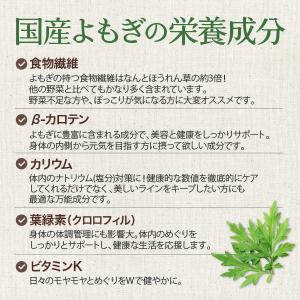 よもぎ茶 粉末 300g 国産 無農薬 無添加...の詳細画像4