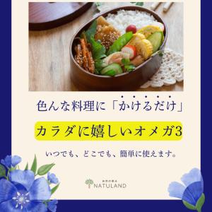 アマニ油 個包装 朝日 3g × 100包 1...の詳細画像4