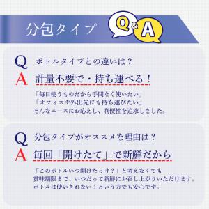 アマニ油 個包装 朝日 3g × 100包 1...の詳細画像5
