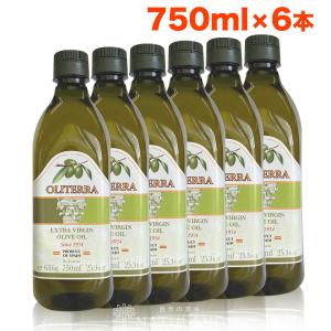 オリーブオイル エキストラバージン オリテラ 750ml
