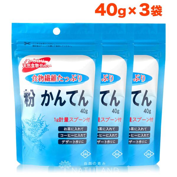朝日 粉寒天 ( 粉かんてん ) 40g × 3袋 計量スプーン付 無添加 食物繊維 国内製造 天然...