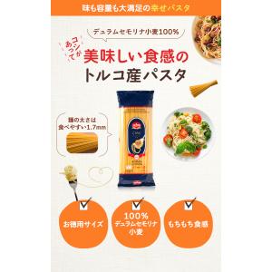 パスタ 麺 1kg 12袋 セット 1.7mm...の詳細画像1