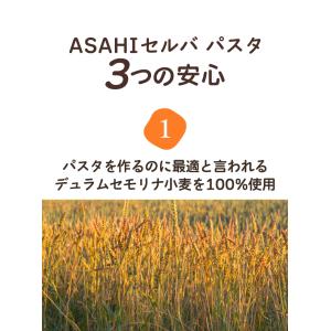 パスタ 麺 1kg 12袋 セット 1.7mm...の詳細画像2