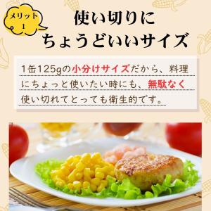 【新商品】スイートコーン缶 125g×36缶 ...の詳細画像5