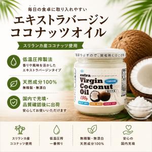 【 訳あり アウトレット 数量限定 】エキスト...の詳細画像1