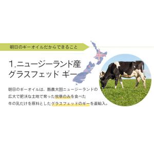 ギー ギーオイル 130g 4個 ギーバター ...の詳細画像3