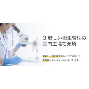 ギー ギーオイル 130g 4個 ギーバター ...の詳細画像5