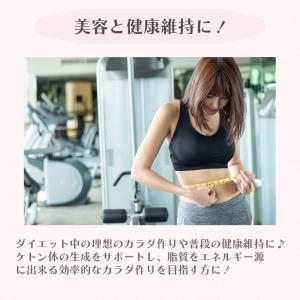 MCTオイル 500g 1本 大容量 mct ...の詳細画像4