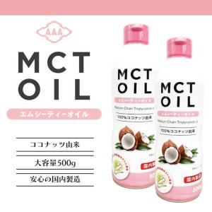 MCTオイル 500g 12本 セット 大容量...の詳細画像1