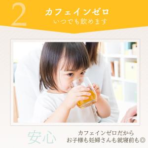 コーン茶 国産 3g × 50包 150g と...の詳細画像4