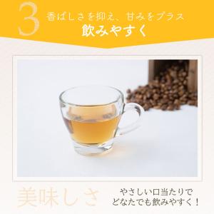 コーン茶 国産 3g × 50包 150g と...の詳細画像5