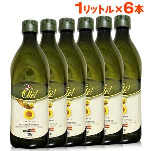 ガルシア エキストラバージン オリーブオイル スペイン産 750ml ガルシア エキストラバージン オリーブオイル スペイン産 750ml