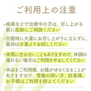 キダチアロエ 原液 キダチアロエエキス 国産 ...の詳細画像2