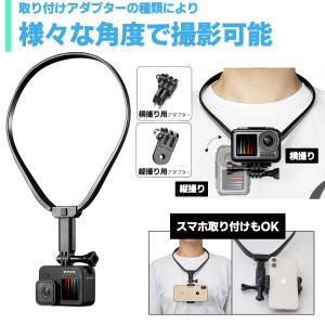 GoPro スマホ ネックストラップ ゴープロ...の詳細画像3