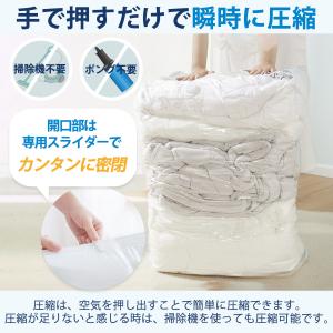 圧縮袋 布団 衣類 大容量 掃除機不要 立体 ...の詳細画像2
