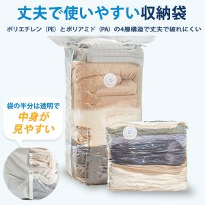 圧縮袋 布団 衣類 大容量 掃除機不要 立体 ...の詳細画像3