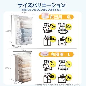 圧縮袋 布団 衣類 大容量 掃除機不要 立体 ...の詳細画像4