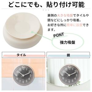 防水時計 お風呂 バスクロック おしゃれ 掛け...の詳細画像2