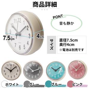 防水時計 お風呂 バスクロック おしゃれ 掛け...の詳細画像4