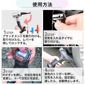 電動空気入れ 自転車 USB充電式 トンボ口 ...の詳細画像4