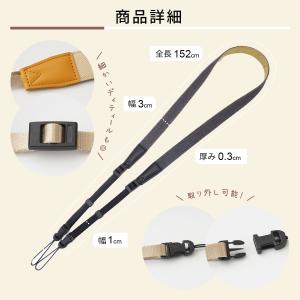 カメラストラップ おしゃれ 一眼レフ 斜めがけ...の詳細画像4